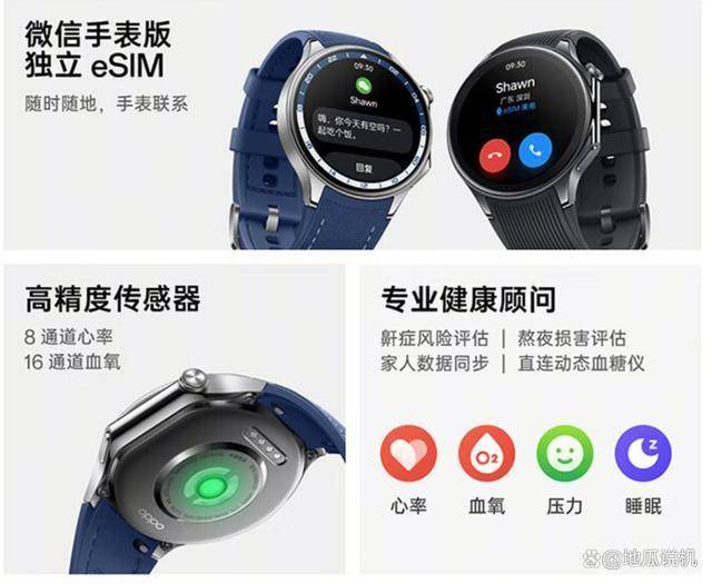 ：颜值性能兼具全能运动手表的完美之选k8凯发网站OPPO Watch X(图2)