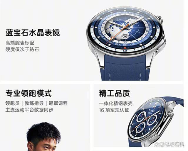 ：颜值性能兼具全能运动手表的完美之选k8凯发网站OPPO Watch X(图4)