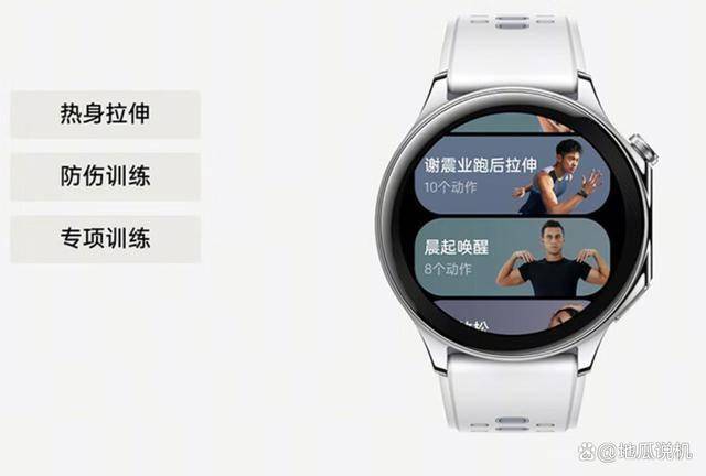 ：颜值性能兼具全能运动手表的完美之选k8凯发网站OPPO Watch X(图5)