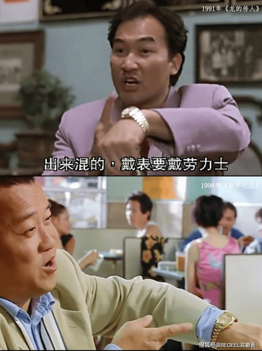 系列被叫停！盘点跌价最狠的五款大牌表凯发体育赞助曾比肩百达翡丽如今整个(图3)