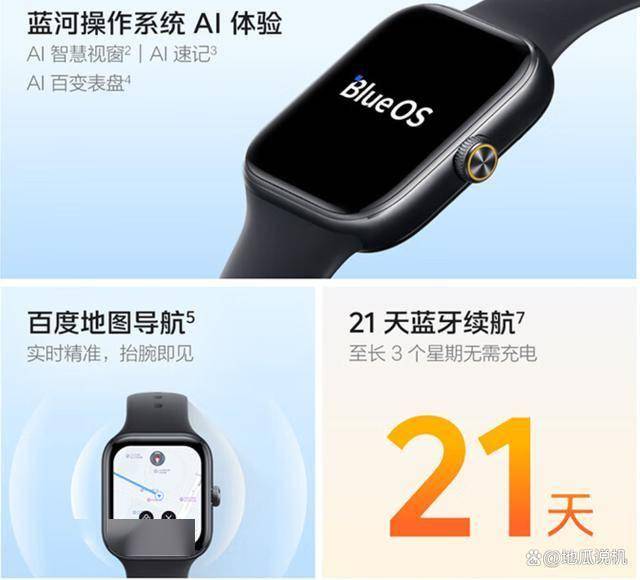 T：499元超值智能手表送男生最佳选择凯发k8登录iQOO WATCH G(图3)