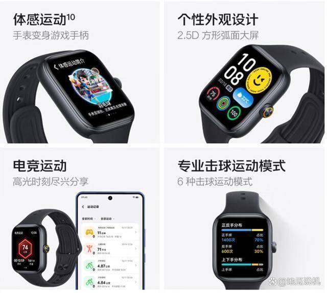 T：499元超值智能手表送男生最佳选择凯发k8登录iQOO WATCH G(图4)