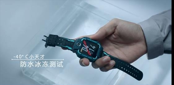 冻一天的儿童电话手表还能正常工作么凯发K8国际版冰雪世界极寒挑战 冰(图3)