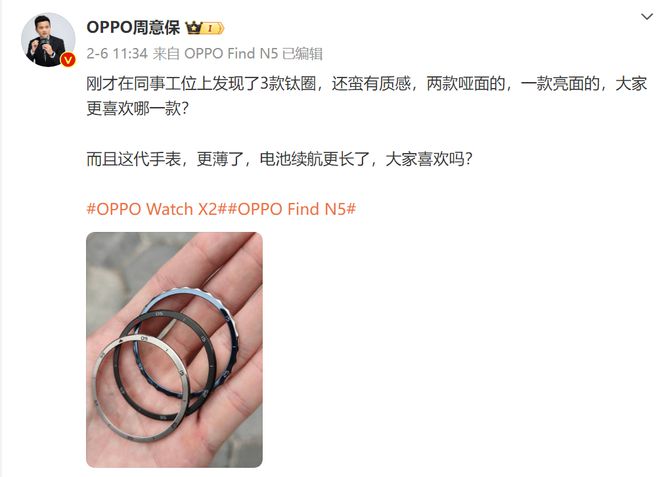 PO Find N5真机细节图公布K8凯发国际全球最薄折叠旗舰！OP(图3)