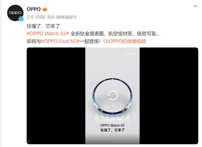 PO Find N5真机细节图公布K8凯发国际全球最薄折叠旗舰！OP(图9)