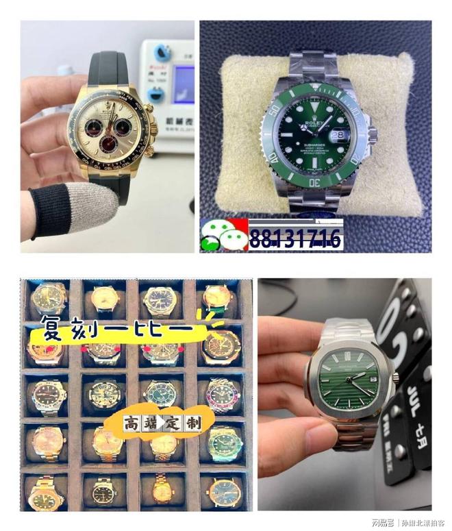 秘密武器：私人定制机械手表凯发携手马竞赛事商务男士的