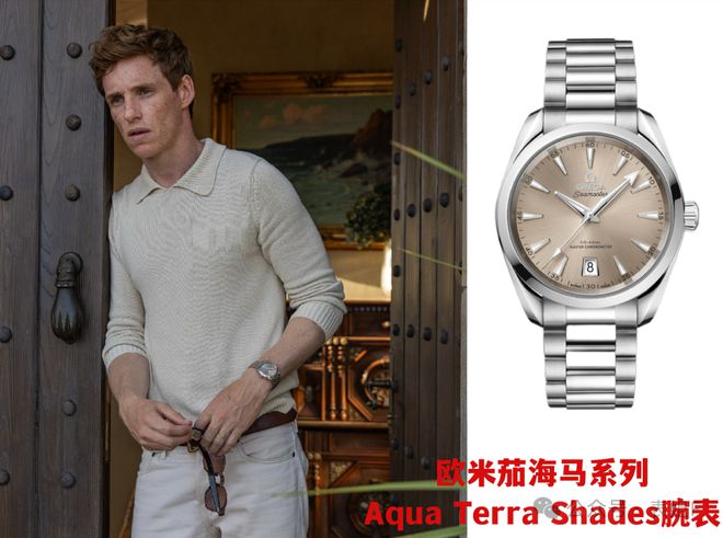 t｜由《豺狼的日子》看欧米茄热门款凯发k8入口WhoWearsWha(图30)