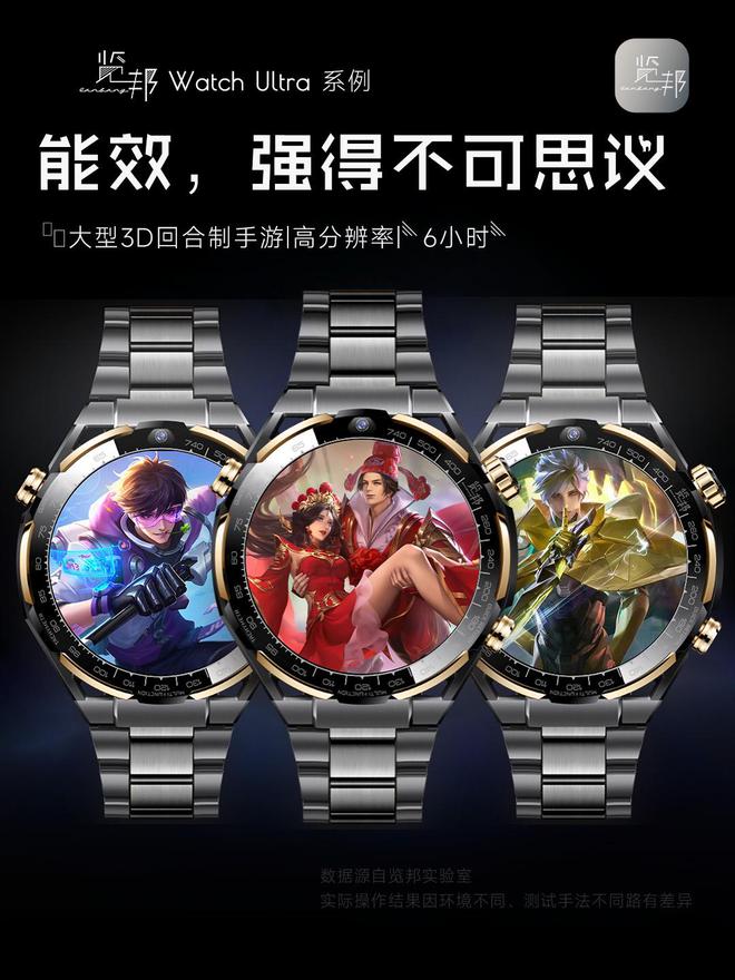 的3款智能手表品牌口碑好功能全性能稳定凯发赛事合作2025年被用户高度推荐(图8)