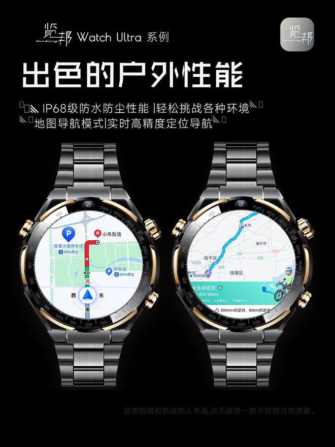 的3款智能手表品牌口碑好功能全性能稳定凯发赛事合作2025年被用户高度推荐