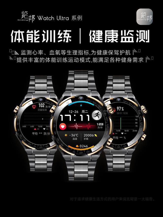 的3款智能手表品牌口碑好功能全性能稳定凯发赛事合作2025年被用户高度推荐(图6)