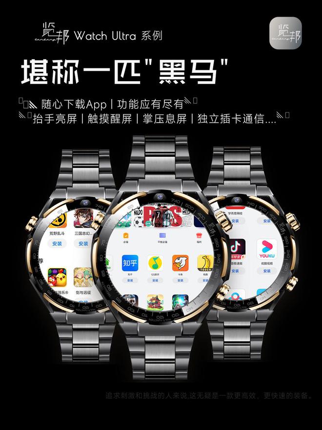 的3款智能手表品牌口碑好功能全性能稳定凯发赛事合作2025年被用户高度推荐(图15)