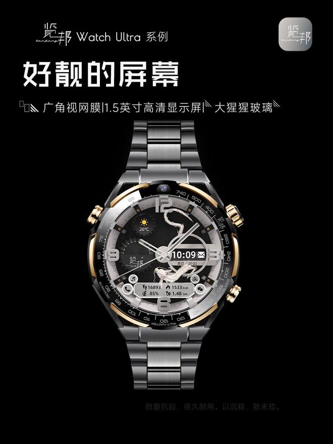 的3款智能手表品牌口碑好功能全性能稳定凯发赛事合作2025年被用户高度推荐(图28)