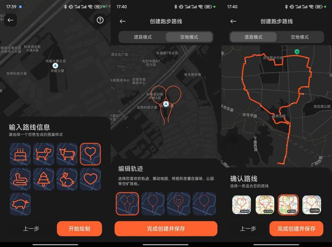 4评测：更精致更完整更值得期待凯发k8国际娱乐首选小米手表S(图13)