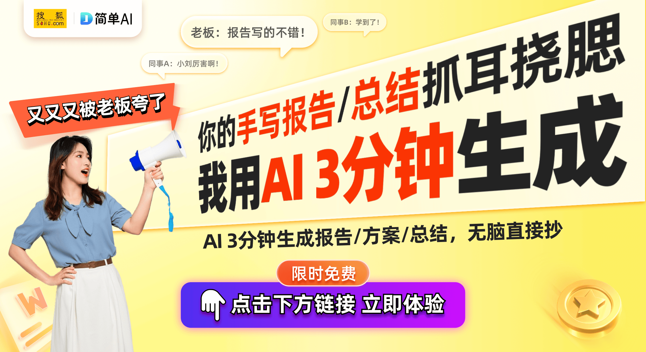 2智能手表解析：钛金属设计引领时尚风潮凯