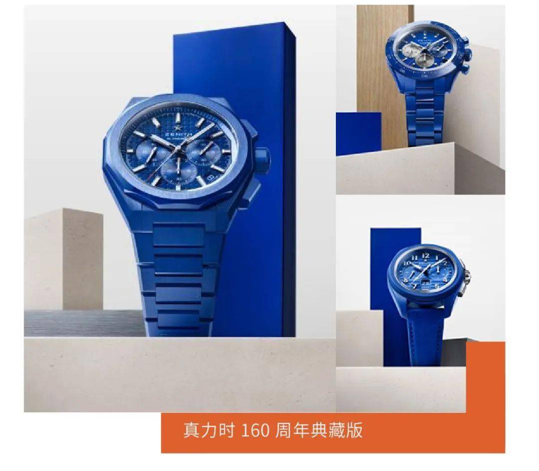 致工艺与隽永历史中腕表品牌的坚守与进阶直击 2025 日内瓦高级钟表展｜在极(图4)