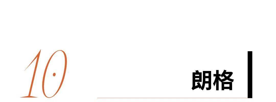 致工艺与隽永历史中腕表品牌的坚守与进阶直击 2025 日内瓦高级钟表展｜在极(图7)