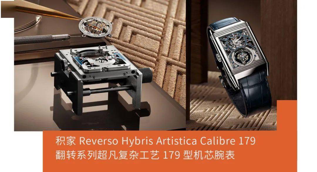 致工艺与隽永历史中腕表品牌的坚守与进阶直击 2025 日内瓦高级钟表展｜在极(图9)
