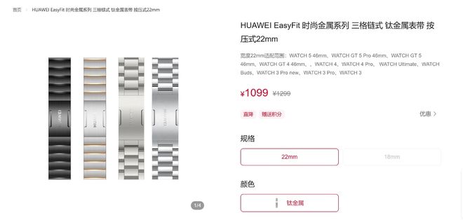 要选对材质佩戴方式也很重要智能手表导致皮肤红肿?不光(图4) 要选对材质佩戴方式也很重要智能手表导致皮肤红肿?不光(图4)