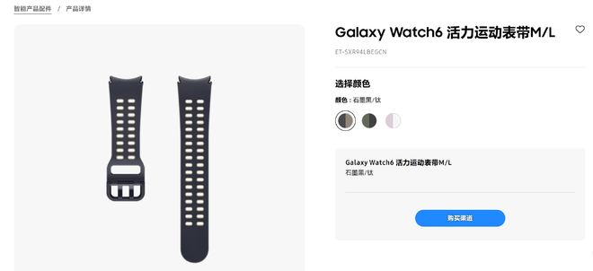 要选对材质佩戴方式也很重要智能手表导致皮肤红肿?不光(图7) 要选对材质佩戴方式也很重要智能手表导致皮肤红肿?不光(图7)